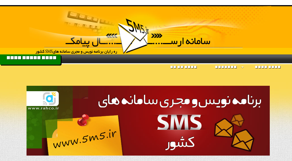 sms20.ir