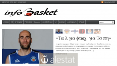 infobasket.gr