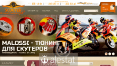 scooter-zip.ru