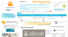 webstolica.ru