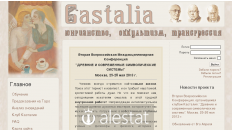 castalia.ru