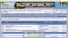 autoprogs.ru