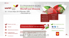 world-food.ru