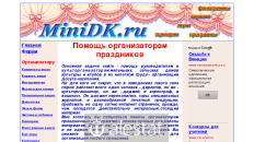 minidk.ru