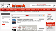tulamusic.ru
