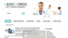 medicworlds.ru