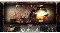 warhammergames.ru