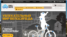 pro-bike.ru