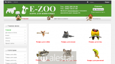 e-zoo.com.ua