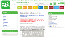 zoo.com.ua