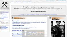miningwiki.ru