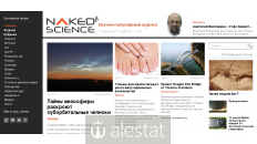 naked-science.ru