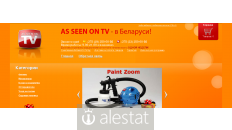 asseenontv.by