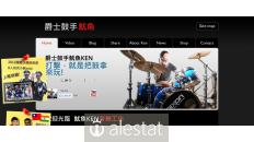 drumsteacher.com