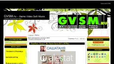 gvsm.ru