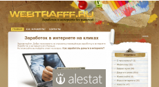 webtrafff.ru