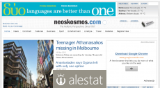 neoskosmos.com