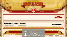 kuwait-history.net