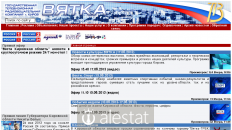 gtrk-vyatka.ru