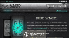 gravycon.ru