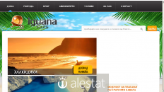 iguana.com.mk