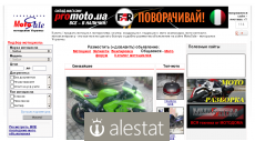 motosale.com.ua