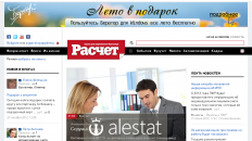 raschet.ru