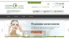 gruzdevclinic.ru