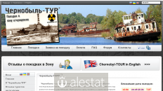 chernobyl-tour.com