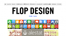 flopdesign.com