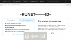 runet-id.com