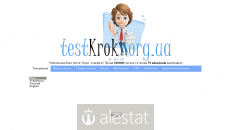 testkrok.org.ua