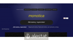 monoseis-monotica.gr