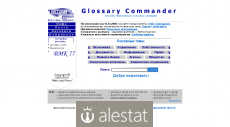 glossary.ru