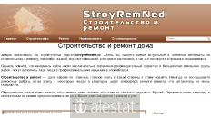 stroyremned.ru