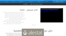 abdullaheid.net