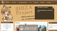 shiza-project.com