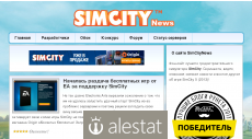 simcitynews.ru