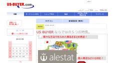 us-buyer.com