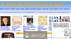 kinokartoshka.net
