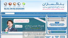 blogsazan.com