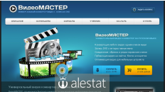 video-converter.ru