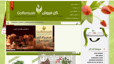 golforoush.com