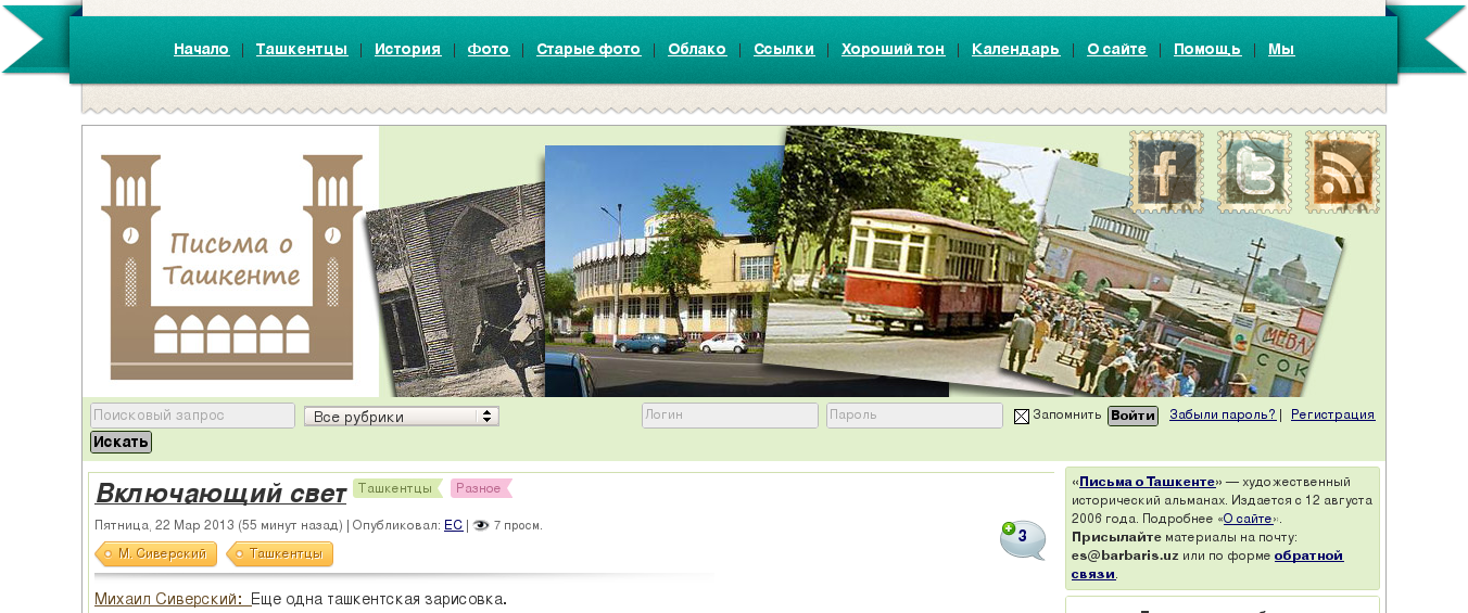 mytashkent.uz