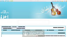 al7an.com