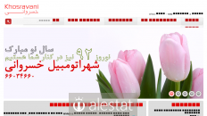 khosravani.com