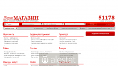 vashmagazin.ua