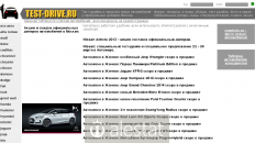 test-drive.ru