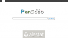 pansoso.com