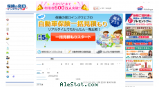 insweb.co.jp